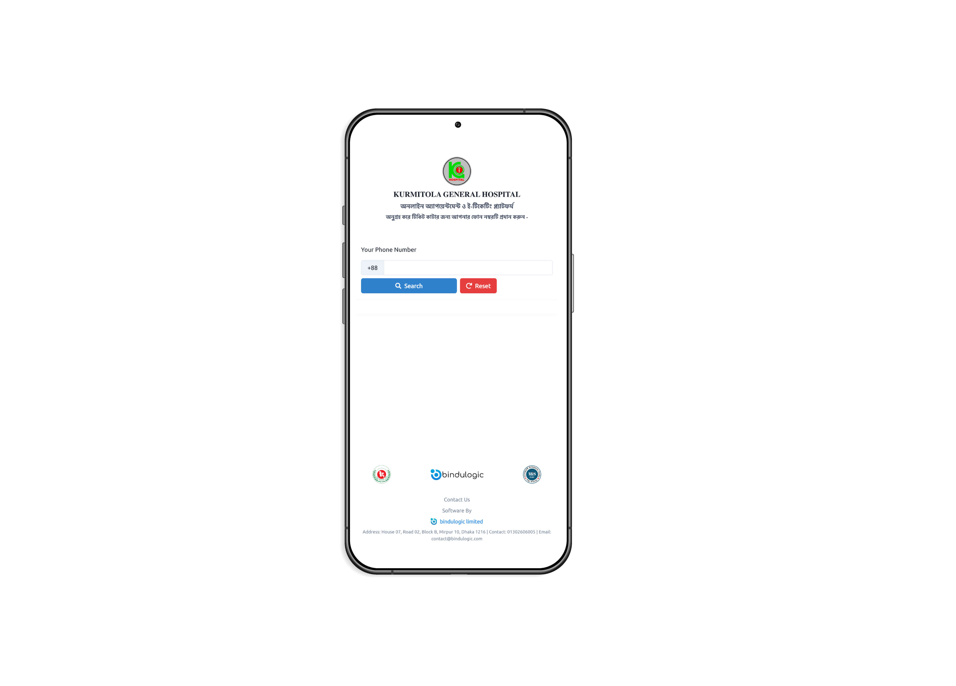 Digital Queue Management & Patient Check-in